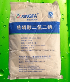 焦磷酸二氫二鈉