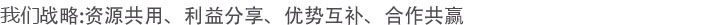 沃鑫